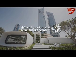 طرق تدريسية غريبة في "أكاديمية دبي للمستقبل"