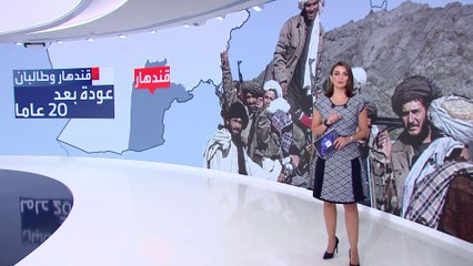 قندهار في قلوب عناصر طالبان..  ما أهميتها؟