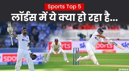 लॉर्ड्स में दूसरे दिन भारत का खराब प्रदर्शन, क्रुणाल पंड्या की कोरोना रिपोर्ट पर उठे सवाल।