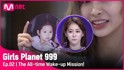 [2회] '이걸 어떻게 찾아! T_T' 역대급 기상 미션! 어릴 적 사진 찾기