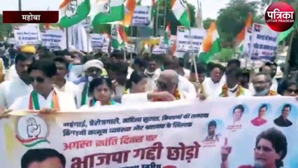 सड़क पर उतरे सैकड़ों कांग्रेसी, सरकार के खिलाफ जमकर की नारेबाजी