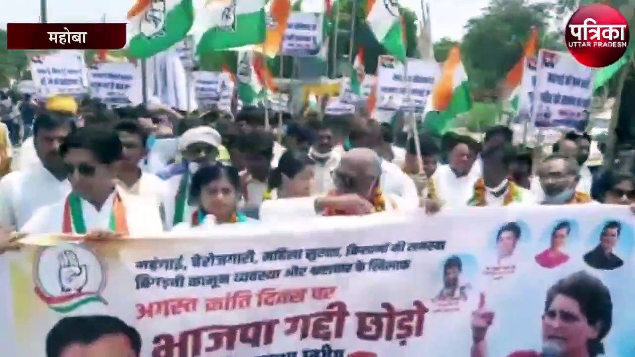 सड़क पर उतरे सैकड़ों कांग्रेसी, सरकार के खिलाफ जमकर की नारेबाजी