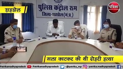 VIDEO: 20 लाख के लिए की हत्या मिले मात्र 15 हजार