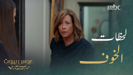 لحظات من الخوف تسيطر على الأم و فقدت السيطرة اعصابها. شاهد ماذا حصل