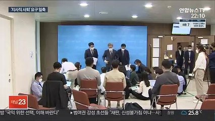 이재명, 경선 후 지사직 사퇴 고민…"팀 승리가 먼저"