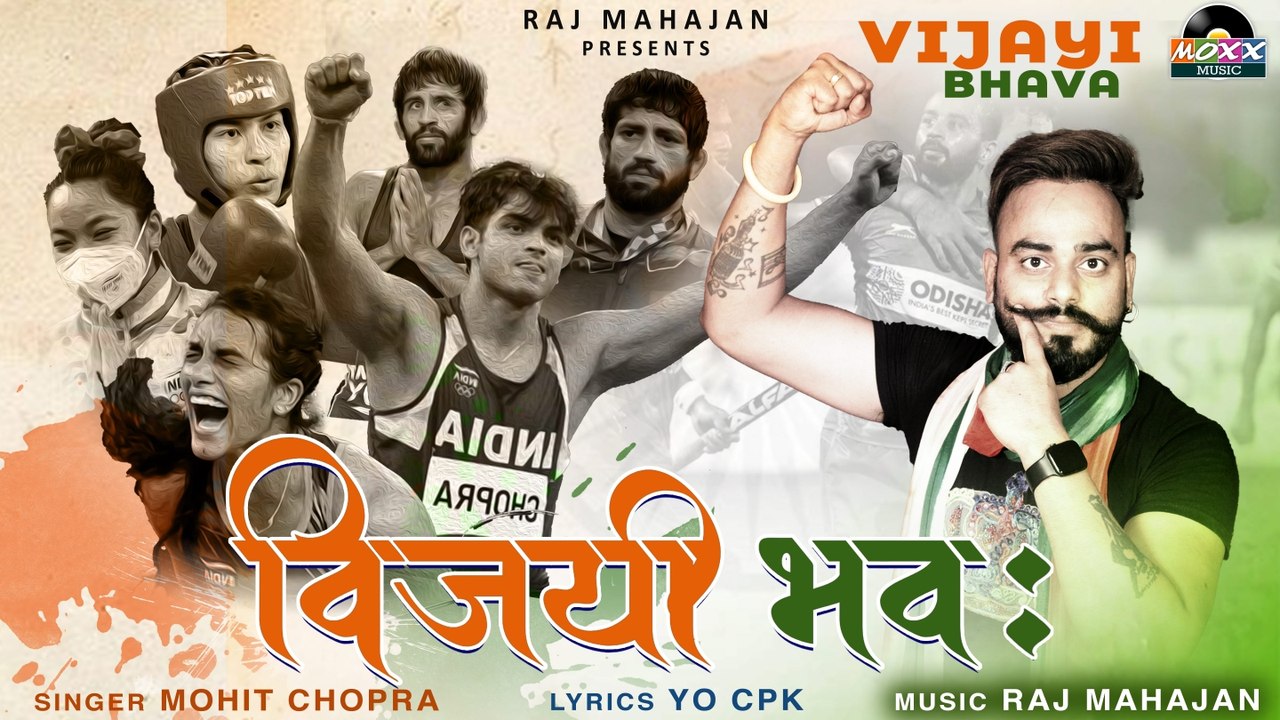 Mohit - Vijayi Bhav