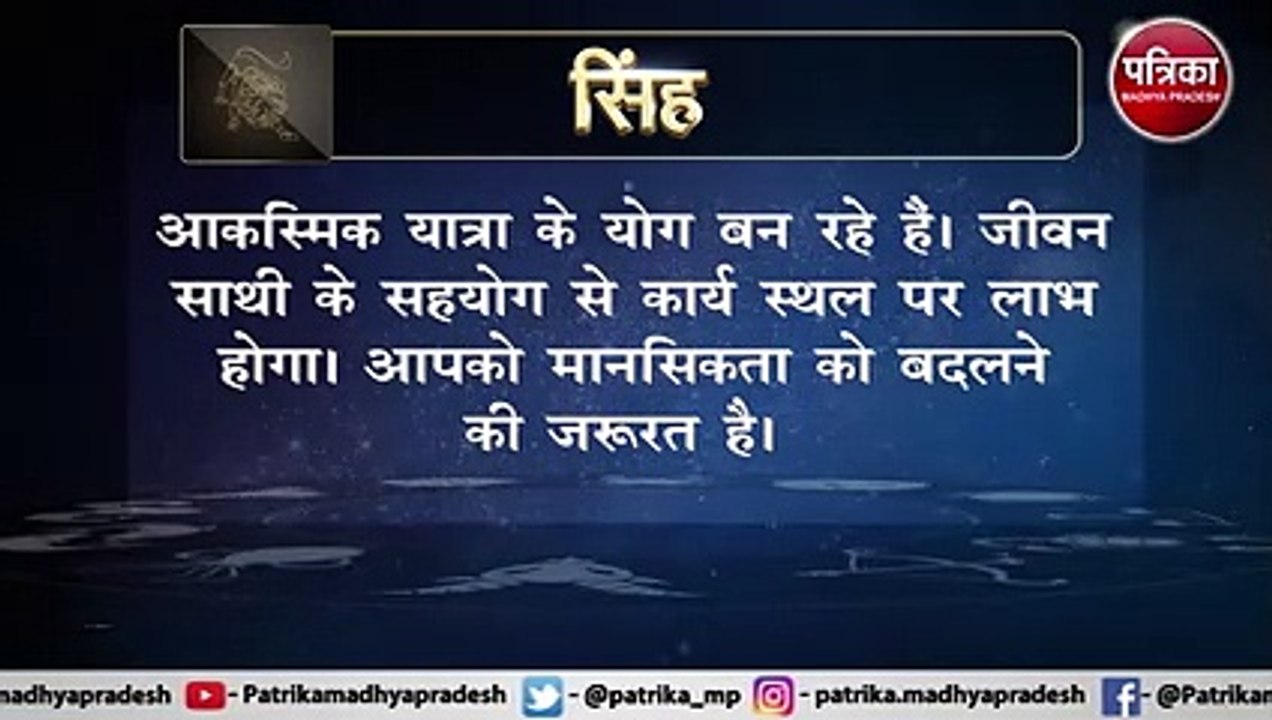 Astrology video of your zodiac signs saturday 14 August 2021