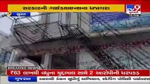 Covid norms go for a toss as Surat's private school remains open despite govt orders _ TV9News