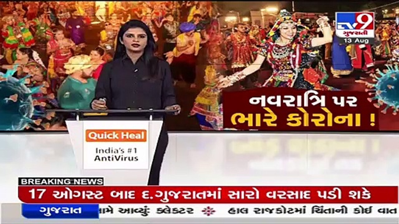 Garba events likely to be cancelled this Navratri, organizers from Vadodara react _ TV9News