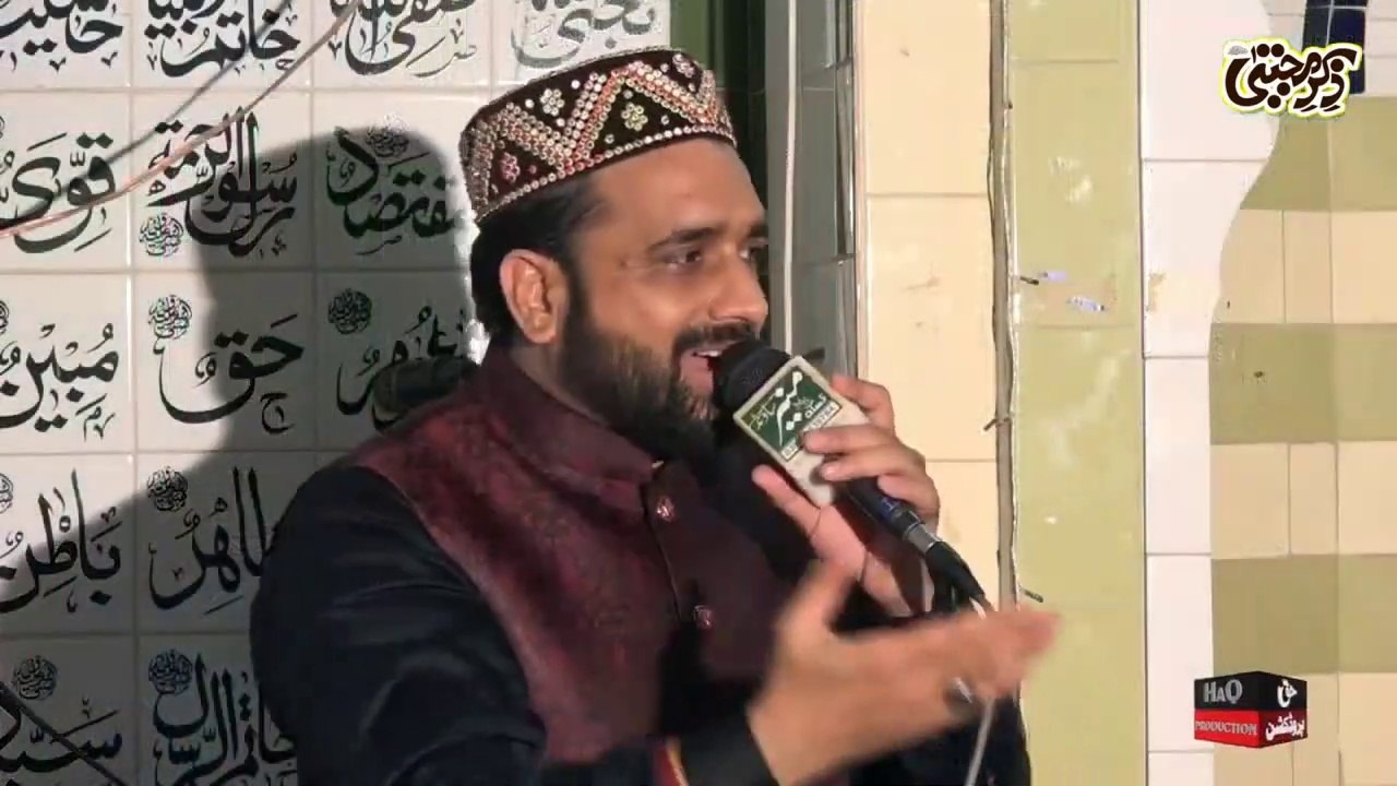 Mix Kalam - Allah Huma Sale Ala Muhammadin Wa Aale Muhammad - Qari Shahid Mehmood Qadri