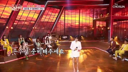 ‘잃어버린 30년’♪ 첫 소절부터 마음을 울리는 매콤함 TV CHOSUN 210813 방송