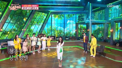 ‘청춘의 꿈’♪ 생긋 웃는 지은 꽃이 피었습니다 TV CHOSUN 210813 방송
