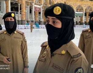80 مجندة من قوات أمن الحج والعمرة في الحرم المكي
