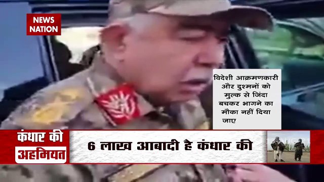 Khabar Cut To Cut: अगले 30 घंटों में तालिबान के सामने घुटने टेकेगा अफगानिस्तान !