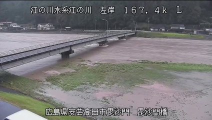 Chuvas sem precedentes no oeste do Japão