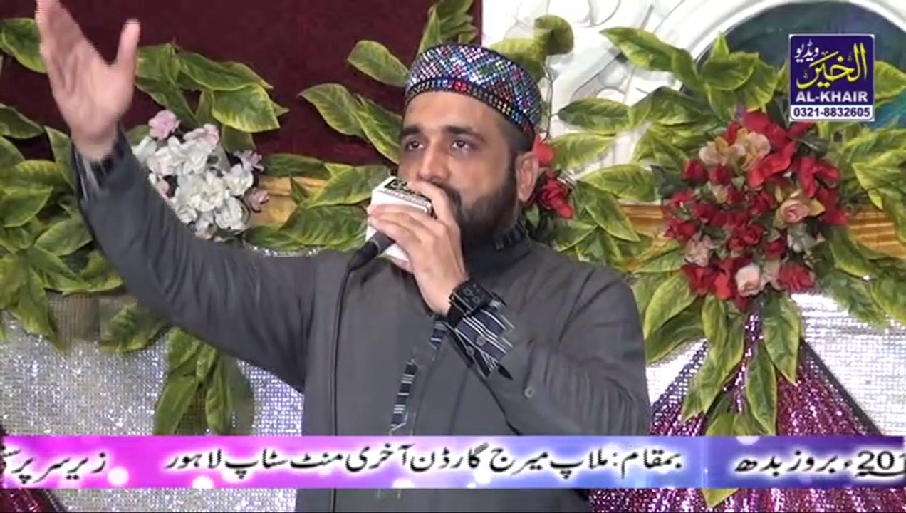 Tu Kuja Man Kuja By Qari Shahid Mehmood Qadri