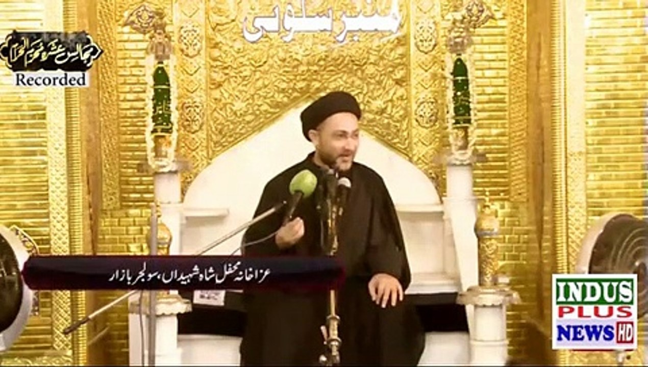 Allama Syed Shehenshah Hussain Naqavi  3rd Muharram  12 August 2021 | Indus Plus News Tv