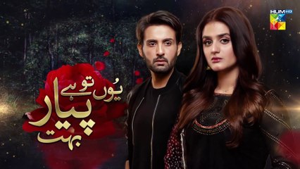 Yun Tu Hai Pyar Bohut Episode 16 HUM TV Drama 13 August 2021