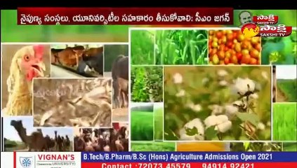 అగ్రికల్చర్‌ విద్యార్థులు ఆర్బీకేల్లో నెల రోజులు పని చేయాలి: సీఎం జగన్‌