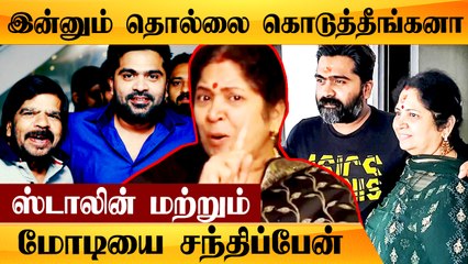 கணக்கு காட்ட முடியாமல் ஓடியவர் தான் விஷால் - உஷா ராஜேந்தர்