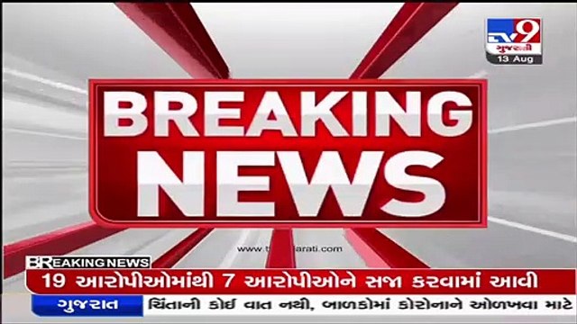 Gandhinagar_ 7 disciples of Asaram given 1 year jail for attacking journalists_ TV9News