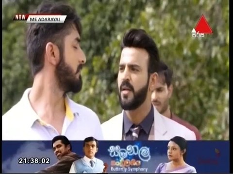 Me Adarayai (1880) 13-08-2021