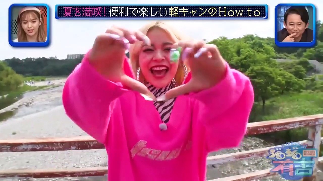 有吉ジャポンII ジロジロ有吉 2021年8月13日 話題の｢軽キャン｣を藤田ニコルがやってみた