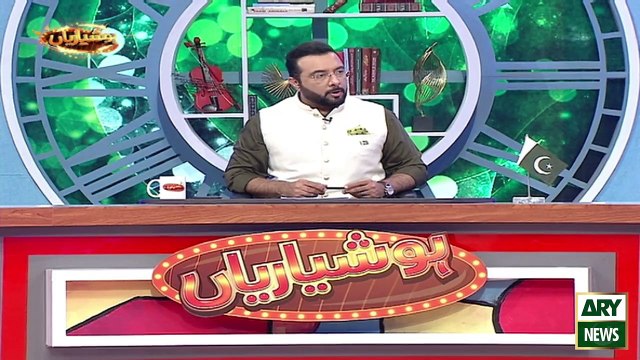 Hoshyarian | Haroon Rafiq | ARY News | 13 August 2021