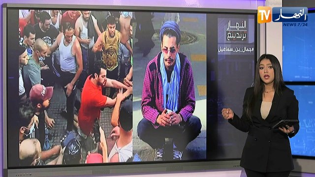 النهار ترندينغ: جريمة بشعة في تيزي وزو هزّت الجزائر راح ضحيتها شاب متطوع لإخماد النيران