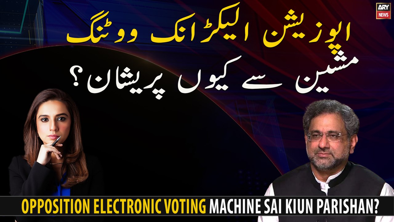 Opposition Electronic Voting Machine Sai Kiun Parishan?