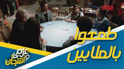 عملية سرقة جديدة في عزمي وأشجان.. طمعوا بالملايين