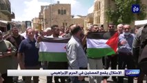 الاحتلال الإسرائيلي يقمع المصلين في الحرم الإبراهيمي