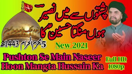 下载视频: Pushton Se Main Naseer Hoon Mangta Hussain Ka | New Manqabat Imam Hussain 2021 | New Muharram Qasida 2021 | Syed Akhtar Hussain Naqvi Official | New Qasida Imam Hussain Naqvi 2021 | New Manqabat Muharram Karbala 2021 | New Noha Imam Hussain 2021