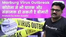 Marburg Virus Outbreak _ कोरोना से भी घातक और संक्रामक हो सकती है बीमारी _ Analysis by Ankit Avasthi(360P)
