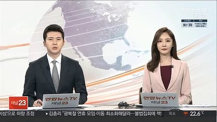 Tải video: 영국서 11년 만에 총기 난사 사건…5명 사망