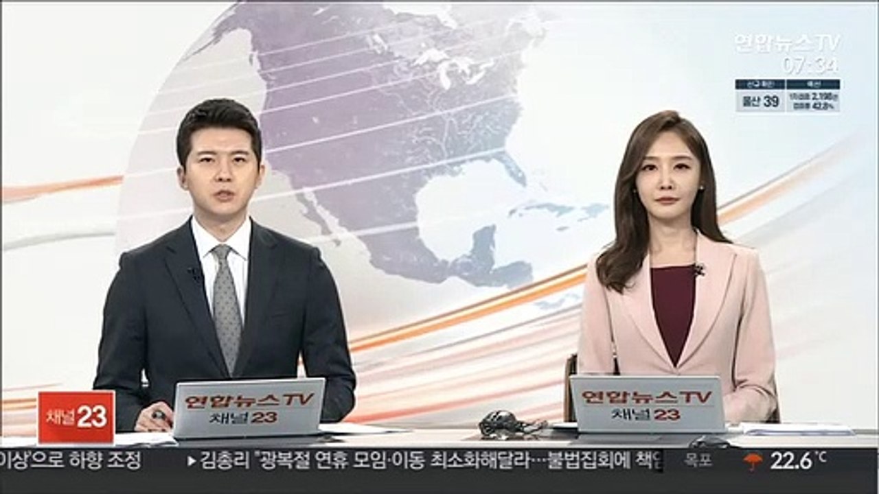 영국서 11년 만에 총기 난사 사건…5명 사망