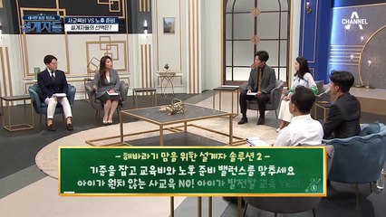 자녀 교육과 노후, 둘 다 잡는 방법이 있다?! 설계자가 추천하는 개인형 퇴직연금(IRP)은 무엇?