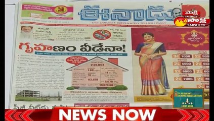 కెఎస్ఆర్ లైవ్ షో  14 August  2021