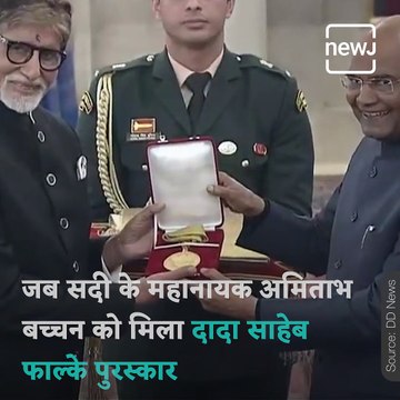 Throwback Thursday: When Amitabh Bachchan Was Honoured With Dadasaheb Phalke Award