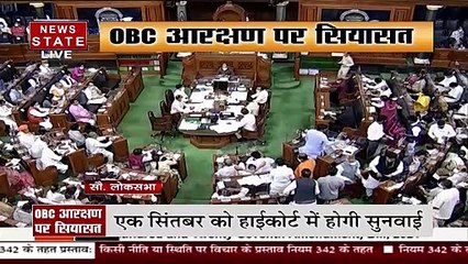 MP में OBC आरक्षण पर सियासत, कोर्ट में उलझा मामला