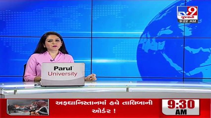 Porbandar_ Death toll rises to 4 in Ranavav Hathi cement factory tragedy _ TV9News