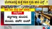ರಾಜ್ಯದಲ್ಲಿ ಮುನ್ನೆಚ್ಚರಿಕಾ ಕ್ರಮವಾಗಿ ಇಂದು ಸಿಎಂ ಮೀಟಿಂಗ್ | Covid19 | CM Basavaraj Bommai