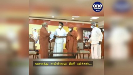 அனைத்து சாதியினரும் இனி அர்ச்சகர் ஆகலாம்: கருணாநிதியின் கனவை நிறைவேற்றி..வரலாறு படைத்த ஸ்டாலின் அரசு!