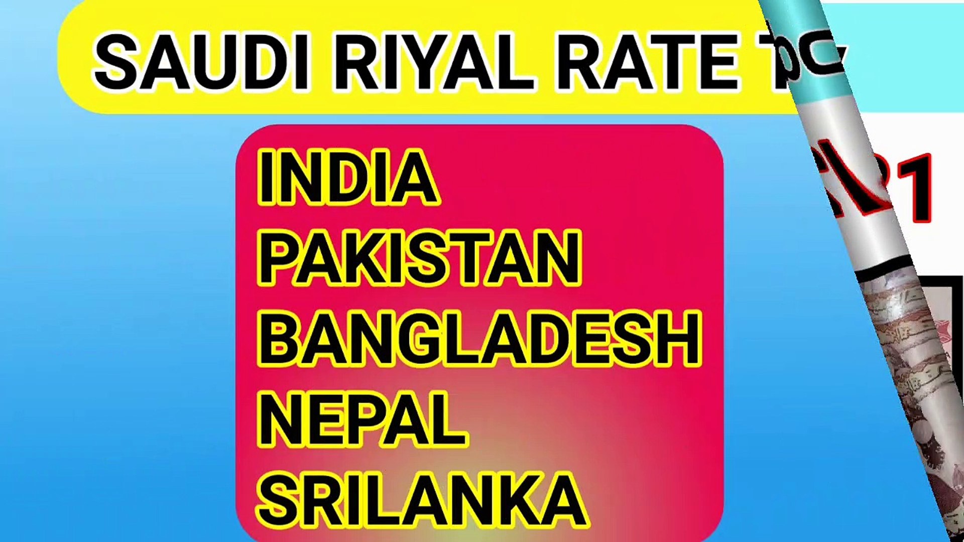 Saudi riyal rate in bangladesh
