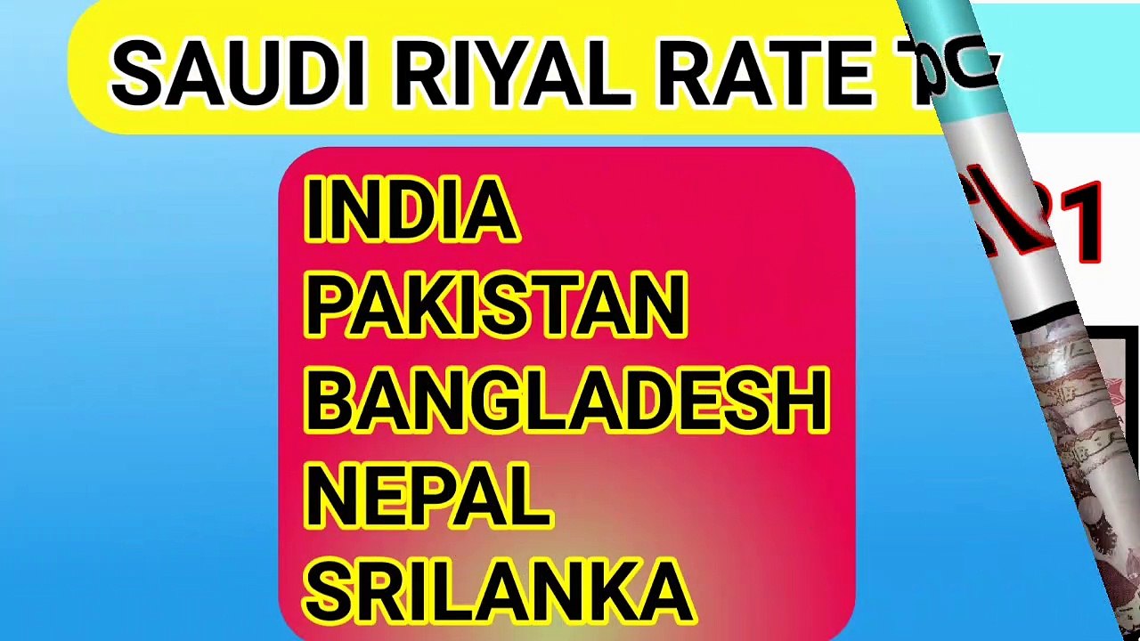 today saudi riyal rate . aaj ka riyal rate saudi riyal rate. ind pak bangladeh. nepal srilanka rate today rate. aaj ka rate