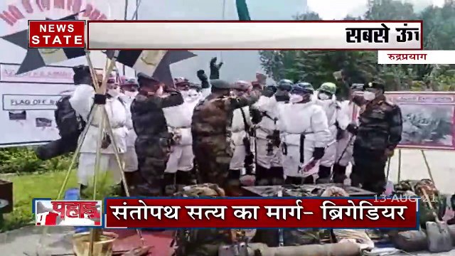 हिमालय की सबसे ऊंची चोटी संतोपथ पर 15 अगस्त को फहराया जाएगा तिरंगा, देखें Video