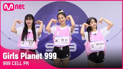 [999 CELL PR] J 하야시 후코 & K 정민 & C 량치아오