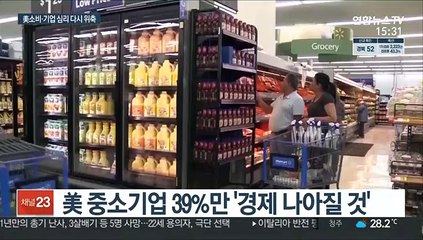 델타변이 유행에 美소비자·기업 심리 다시 '꽁꽁'