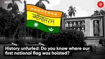 History unfurled: Do you know where our first national flag was hoisted?