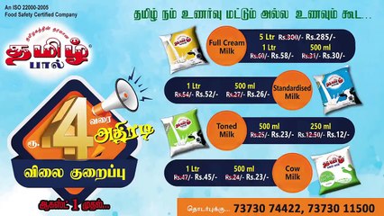 'VELUMANI-யின் ஒரு லட்சம் கோடி ஊழல்_' கொதிக்கும் KARTHIKEYA SIVASENAPATHY